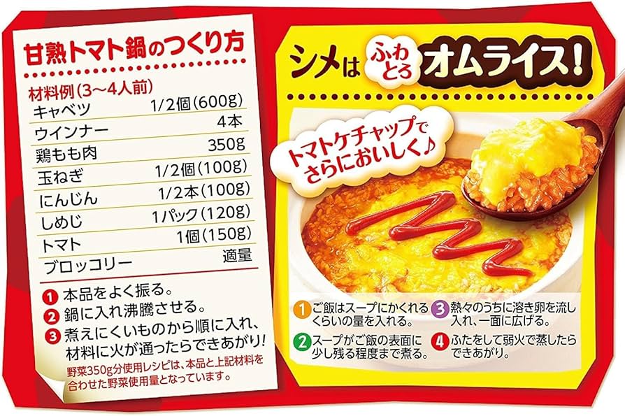 とまとなべページ とまとなべページ 楽天市場】トマト鍋（キッチン用品・食器